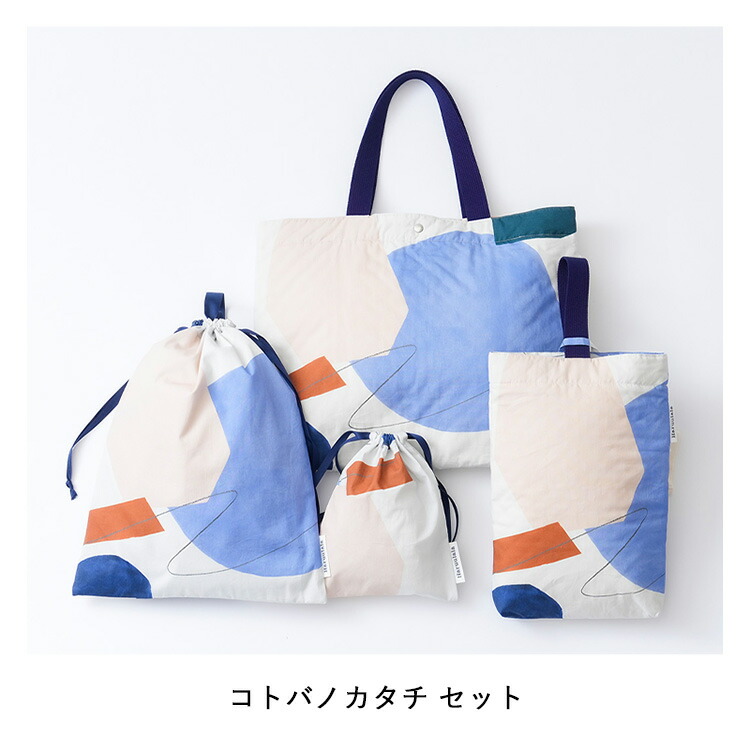 楽天市場】入園 入学 4点セット （レッスンバッグ・シューズバッグ