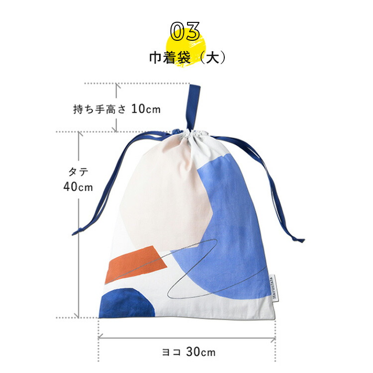 楽天市場】入園 入学 4点セット （レッスンバッグ・シューズバッグ