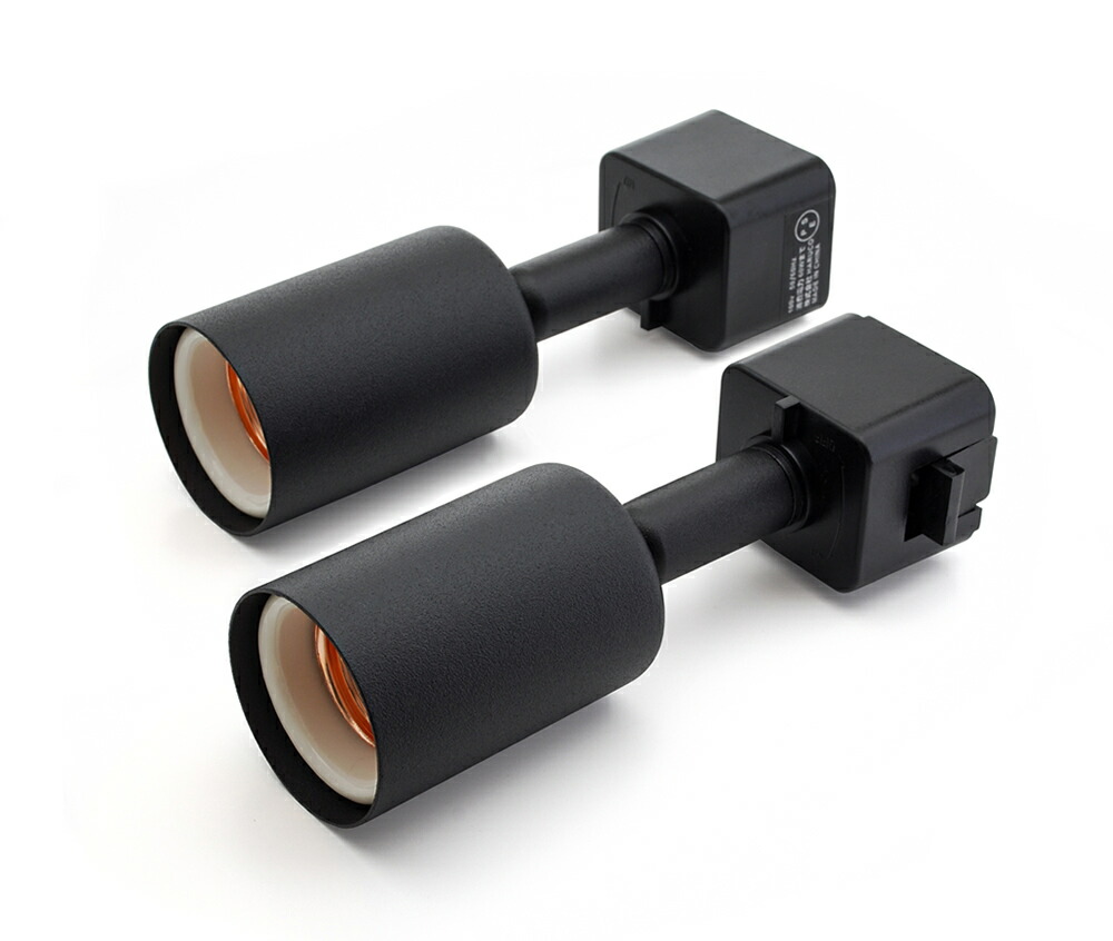 楽天市場】HaruDesign ライティングレール用ソケット器具（マット