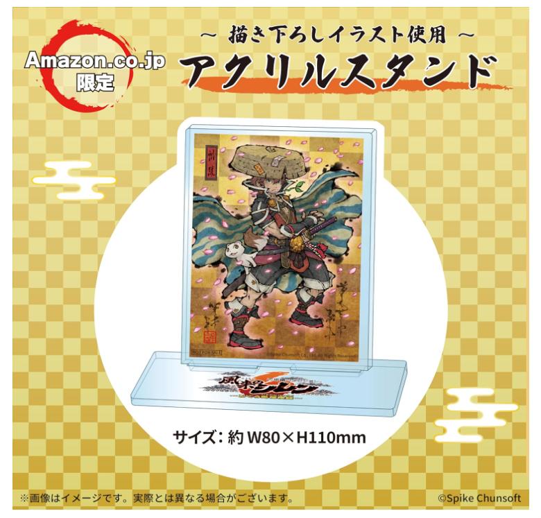 楽天市場】【オリジナルデザインBOX入り】【Amazon.co.jp限定グッズ