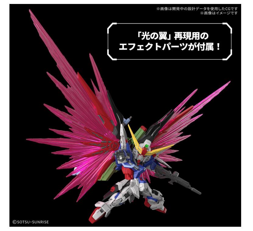 楽天市場】MGSD 機動戦士ガンダムSEED DESTINY デスティニーガンダム