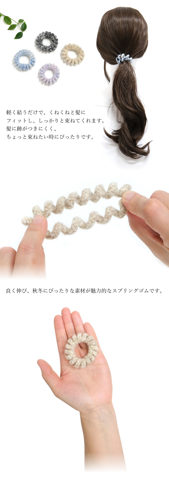楽天市場】【新商品】【メール便送料無料】AC54 ヘアゴム [TE] ヘア