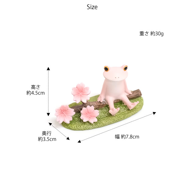 楽天市場】【新商品】DK169 Copeau コポー 桜色カエルのお花見 カエル