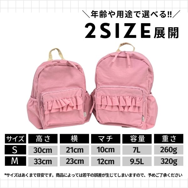 楽天市場】レビュー投稿で90日延長保証!!Ocean＆Ground DAYPACK SWEETS