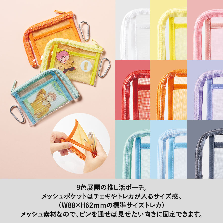 楽天市場】メッシュ ポケット クリア ミニポーチ 缶バッチ アクスタ