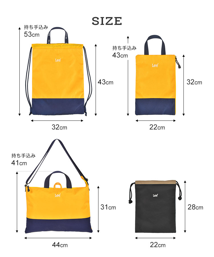 楽天市場】入園入学セット 4点セット レッスンバッグ ナップサック