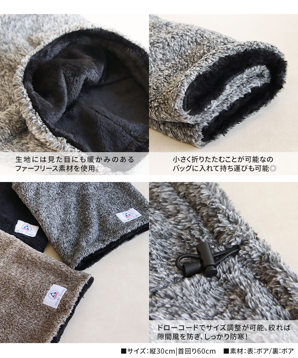 楽天市場】＼MAX90%OFFセール／ gerry ネックウォーマー マフラー