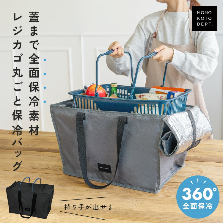 楽天市場】＼クーポンで2,980円／ 【高評価☆4.6】 エコバッグ レジ