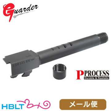 楽天市場】g18c アウターバレルの通販