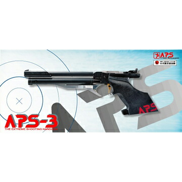 楽天市場】マルゼン APS-3 OR 赤刻印（エアーコッキングガン） : HBLT