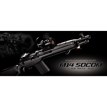楽天市場】東京マルイ M14 SOCOM Blackストック｜No.85（STD