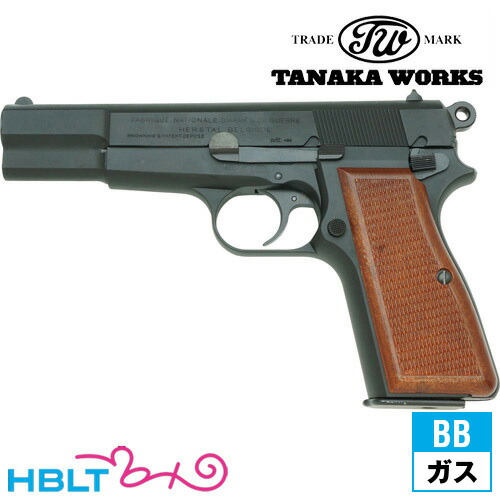 楽天市場】タナカワークス ブローニング・ハイパワーM1935 (ビジランテ