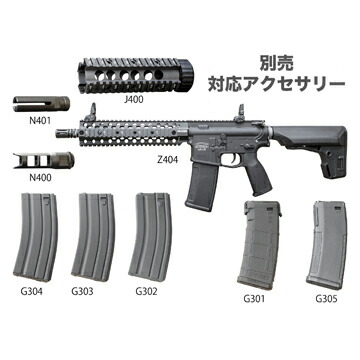 楽天市場】KSC センチュリオン CM4 ERG｜Z404（電動ガン 本体） : HBLT