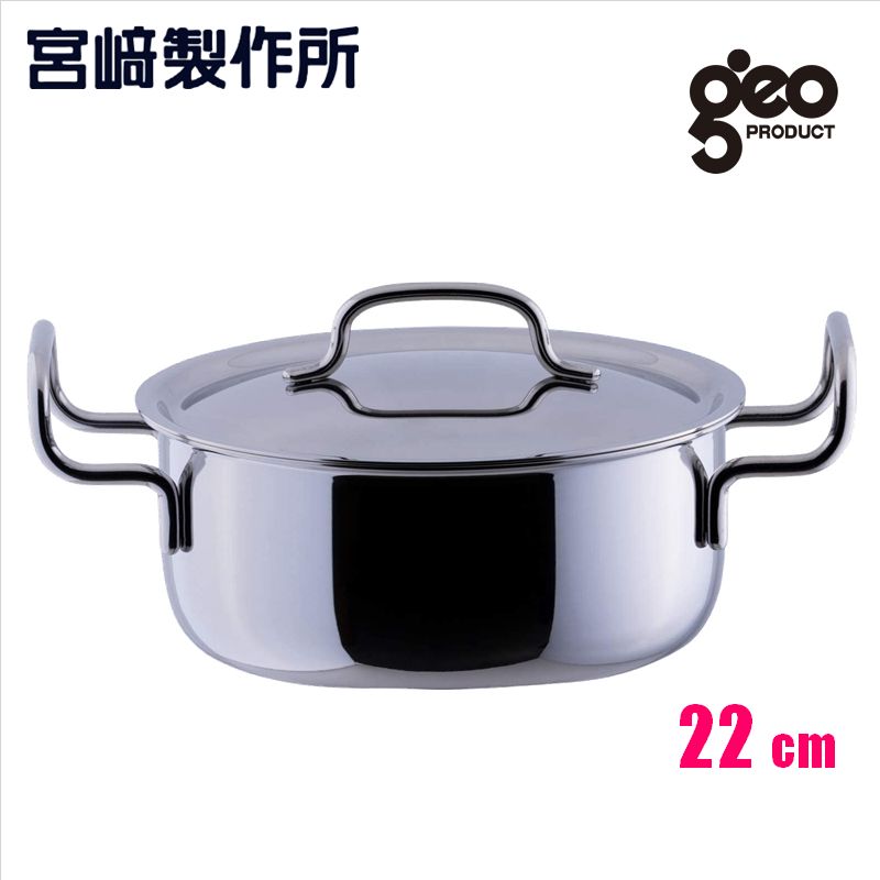 楽天市場】宮崎製作所（Miyaco）【GEO-22T】両手鍋22cm・3.5L □ジオ