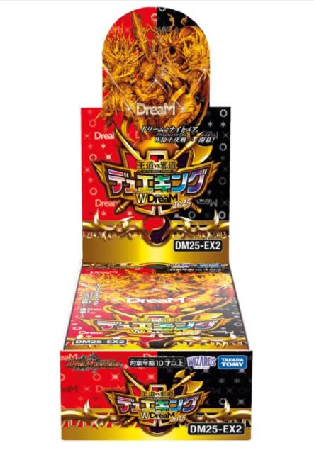 楽天市場】プラズマ・チェイサー(2/55)【デュエルマスターズシングル