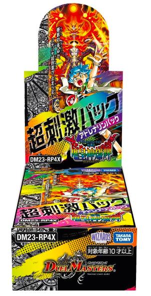 楽天市場】双流星キリン・レガシー【デュエルマスターズカード】【S5