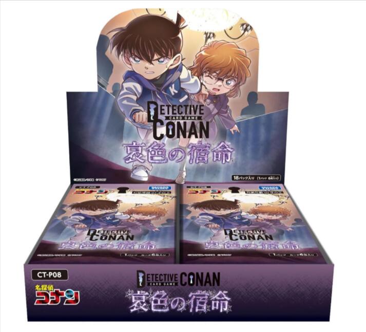 名探偵コナン TCG」の人気商品一覧 | 安い商品を通販サイトから探す
