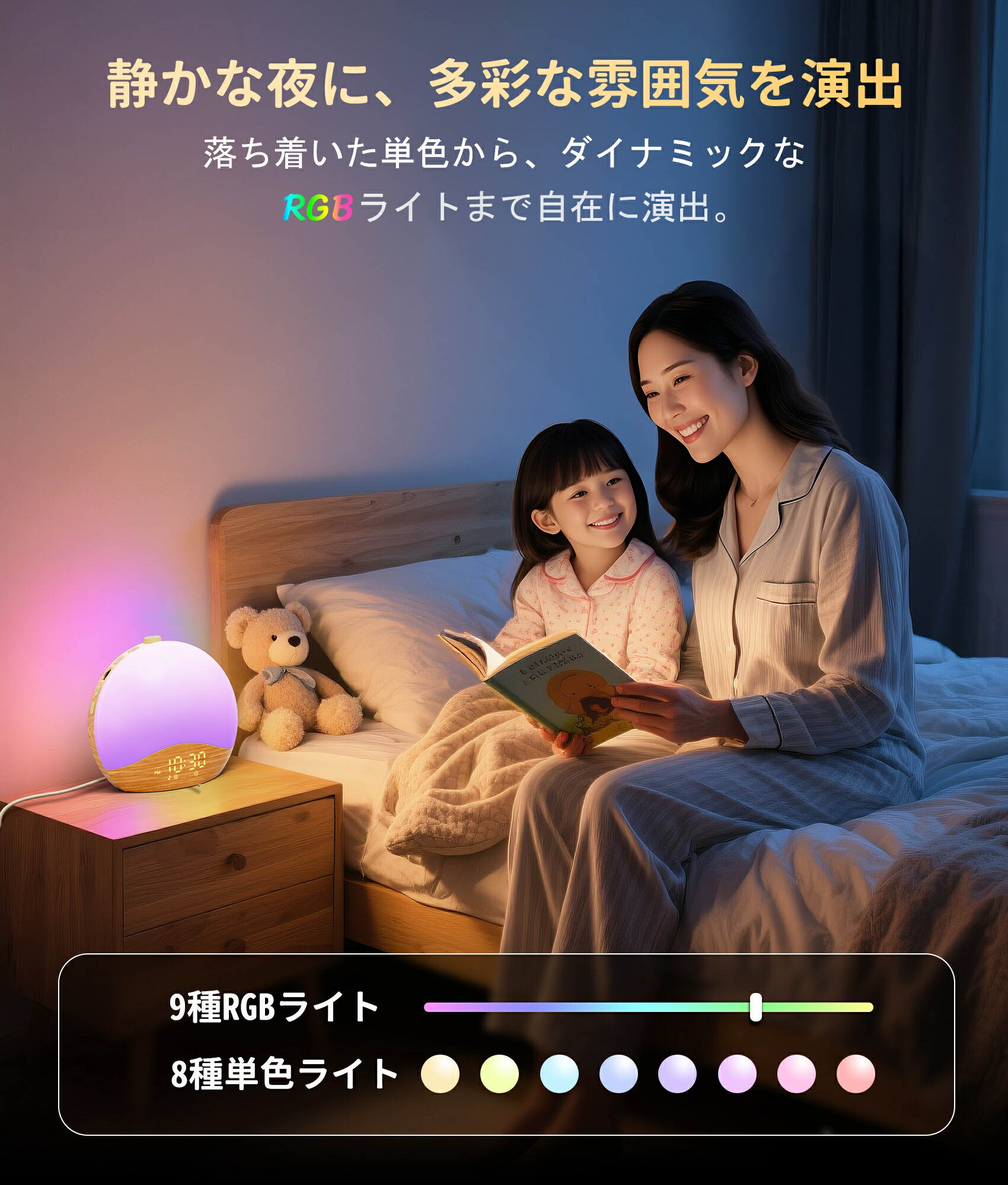 楽天市場】【マラソン限定価格！】目覚まし時計 光 ホワイトノイズ
