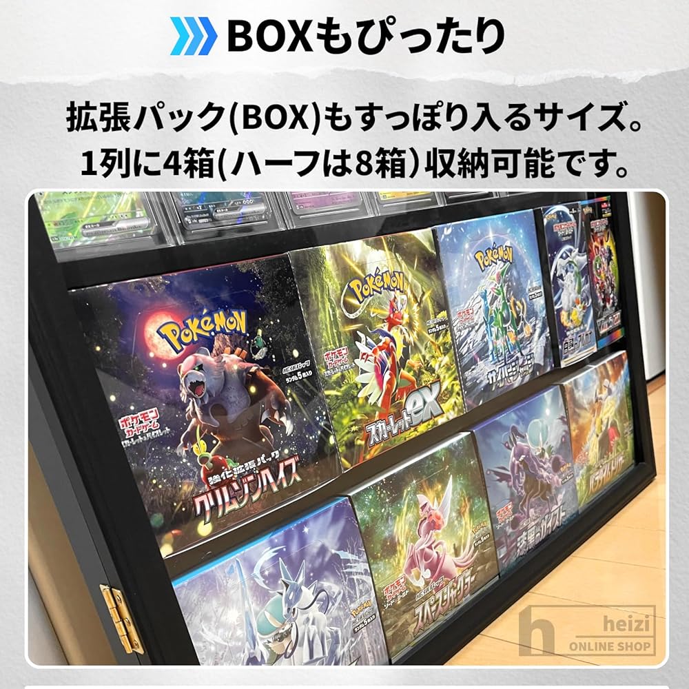 楽天市場】heizi PSAポケモンカード ディスプレイケース 壁掛け