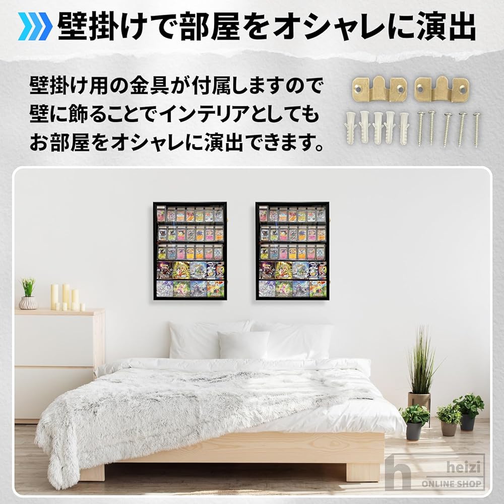 楽天市場】heizi PSAポケモンカード ディスプレイケース 壁掛け