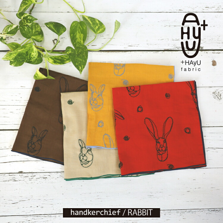 楽天市場】【2月20日 5％OFFクーポン】ハンカチ | HAyU RABBIT ダブル