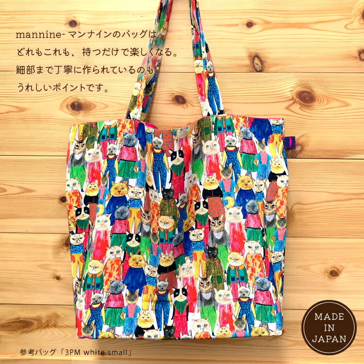 楽天市場】【2月20日 5％OFFクーポン】トートバッグ mannine