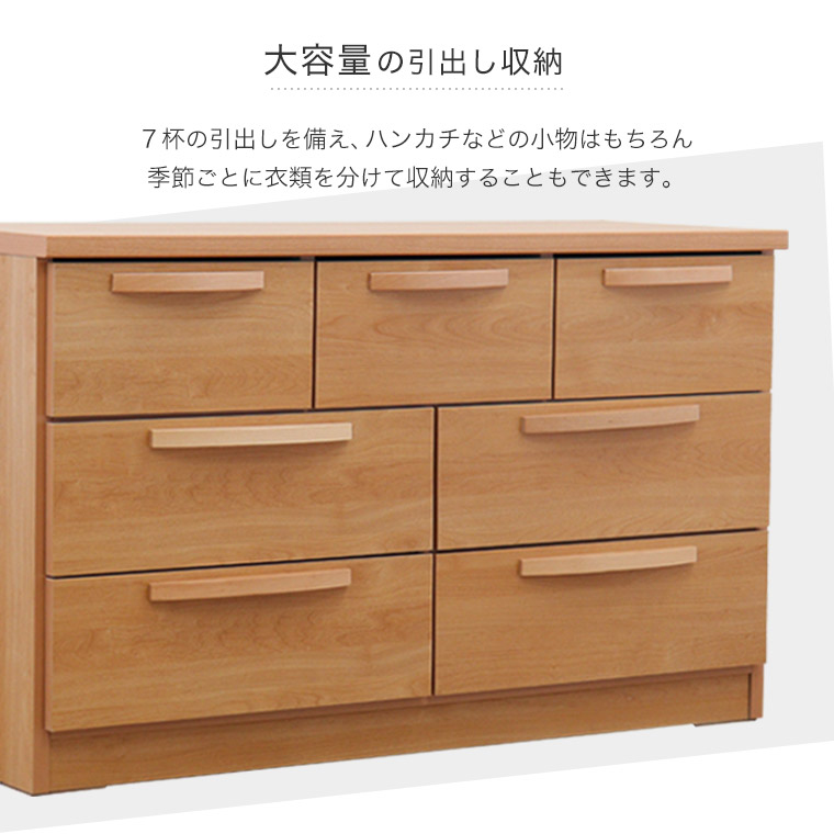 楽天市場】リビングチェスト チェスト タンス 収納ケース 衣類 収納 3