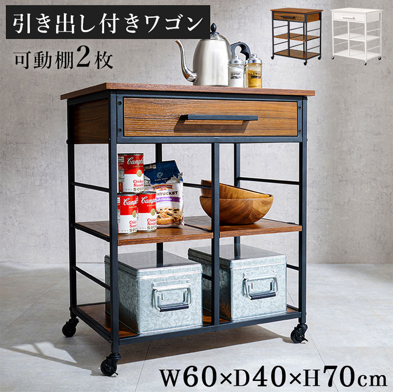 楽天市場】キッチンワゴン ワゴン キャスター付き 幅60cm スリム 白