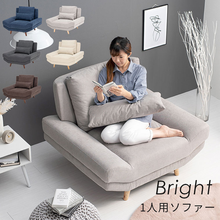 楽天市場】ソファ ソファー ファブリック ローソファー ハイタイプ
