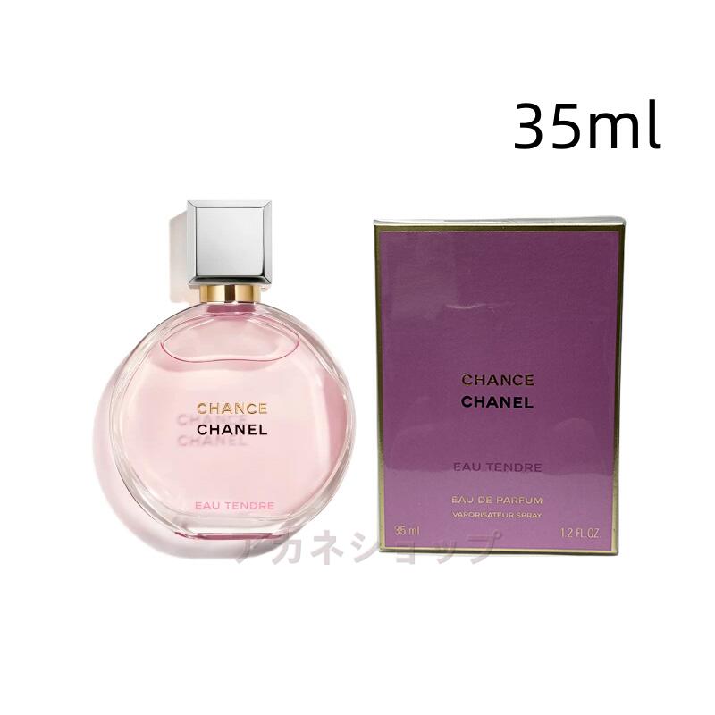 楽天市場】CHANEL シャネル チャンス オー タンドゥルオードゥ