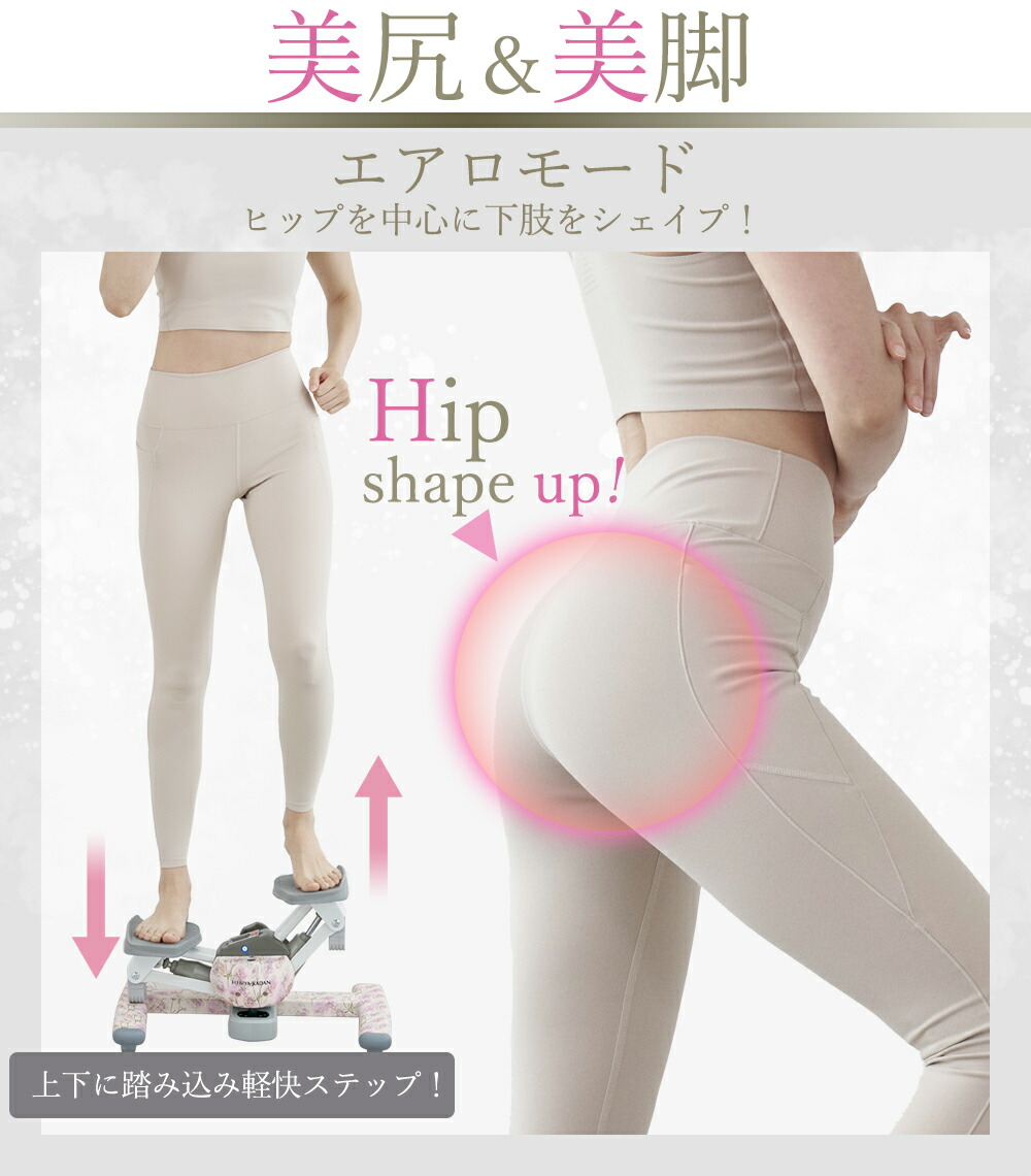 楽天市場】【ツイストステッパー正規品】【HIBIYA KADAN限定コラボ