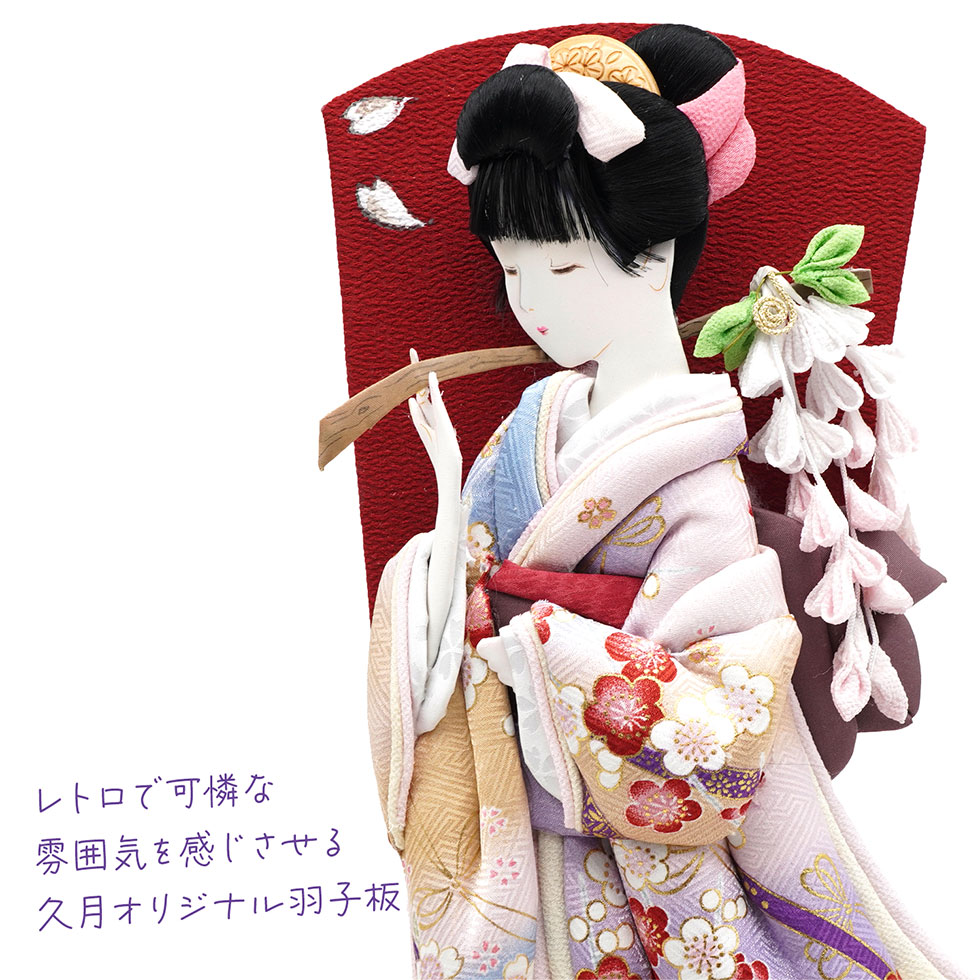 楽天市場】【送料無料】久月作 10号 和楽 藤のかほり羽子板 アクリル