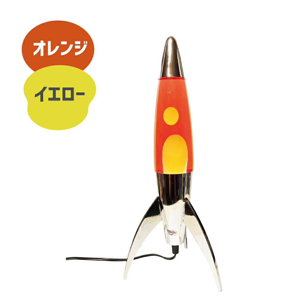 楽天市場】ラバランプ レトロ デザイン 動く ワックス 泡 液体