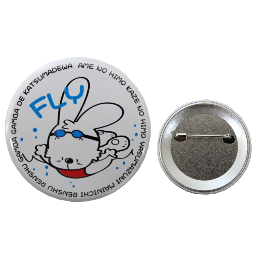 楽天市場】【店内商品3点以上でさらに3％OFFクーポン配布中】CAN BADGE