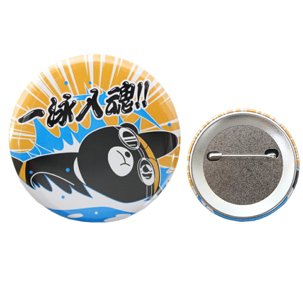 楽天市場】【店内商品3点以上でさらに3％OFFクーポン配布中】CAN BADGE
