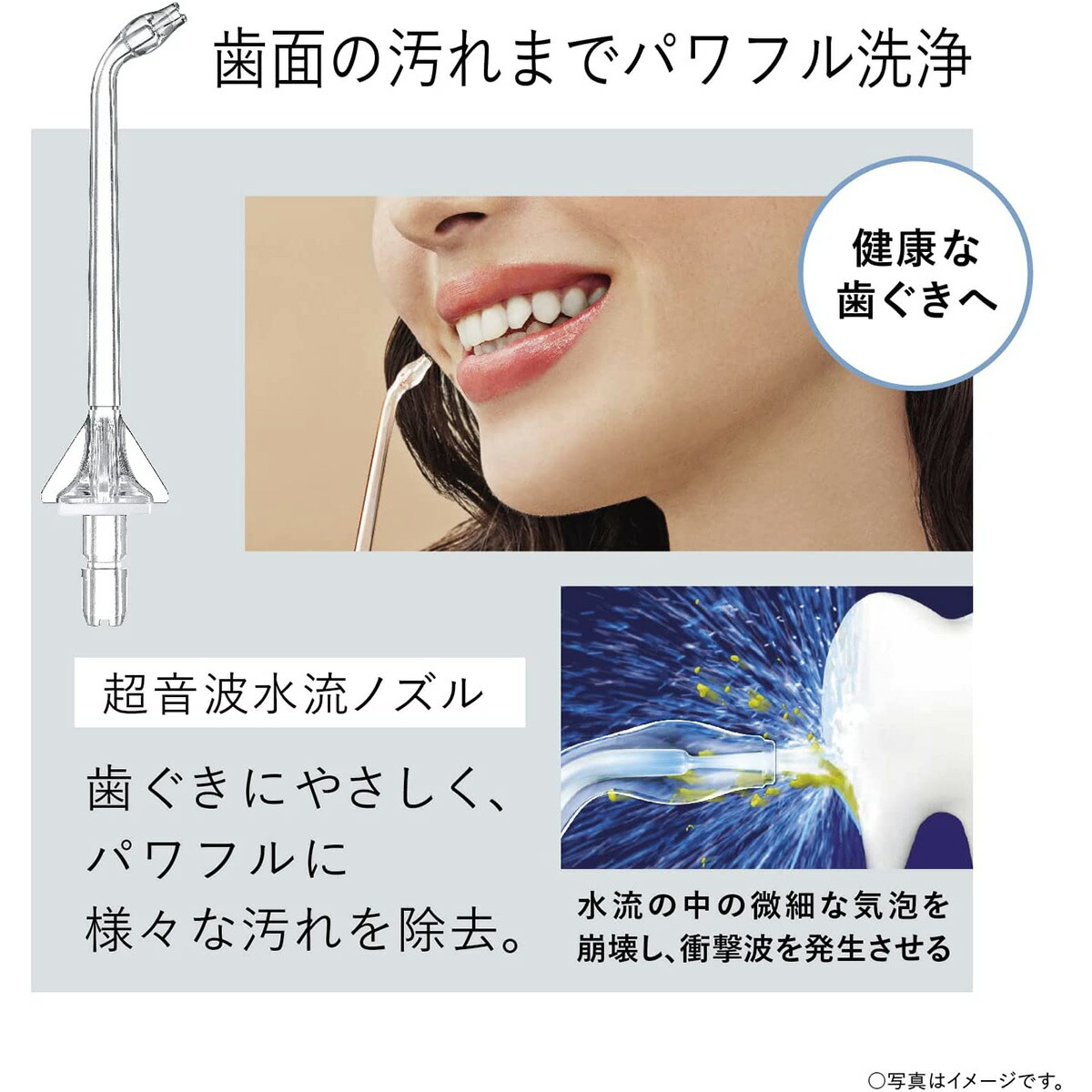 楽天市場】Panasonic 【5年保証付】 パナソニック ジェット