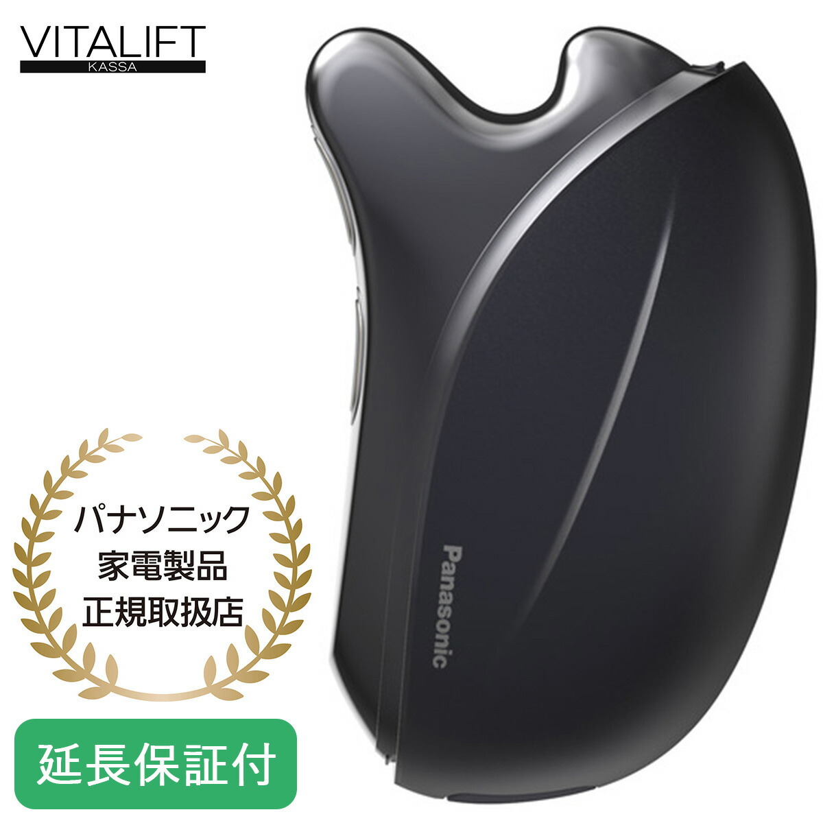楽天市場】Panasonic 【5年保証付】パナソニック バイタリフト かっさ