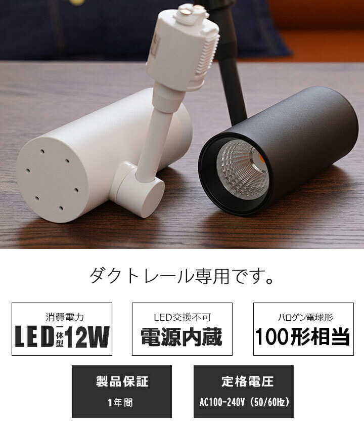 楽天市場】【4個セット】スポットライト LED一体型 4灯 電球色 1100lm