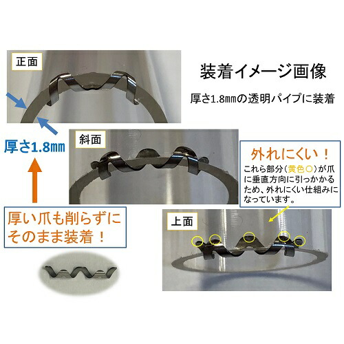 楽天市場】【追加購入専用 16mm】巻き爪 矯正 自分で 治療 【 ネイル