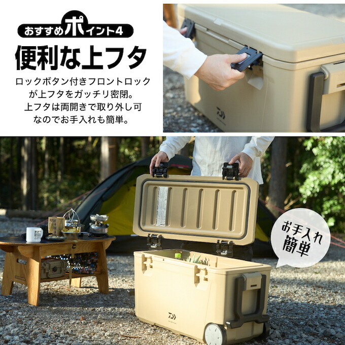 楽天市場】ダイワ クーラーボックス 43L ランドレーベル PU4300