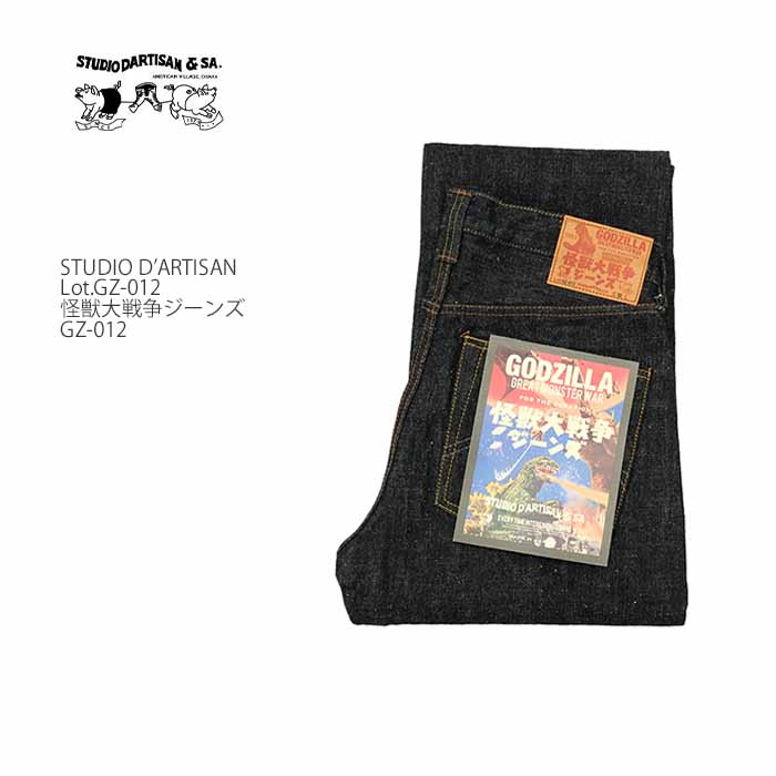 楽天市場】ステュディオ・ダ・ルチザン STUDIO D'ARTISAN GZ-012 18oz