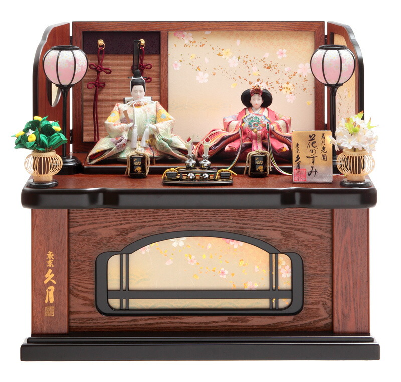 楽天市場】【クーポン利用で5%OFF】雛人形 コンパクト 久月 ひな人形