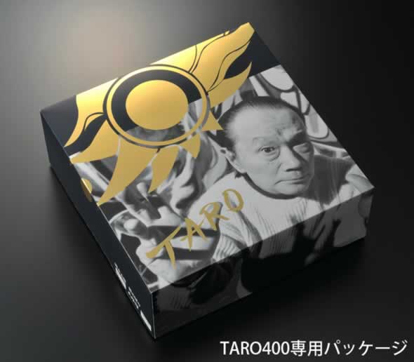 楽天市場】岡本太郎鯉のぼり お庭用 岡本太郎 TARO 太郎鯉 TARO400
