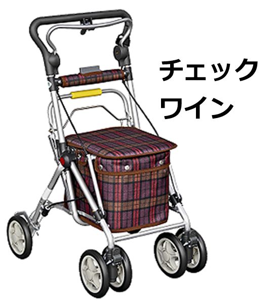 楽天市場】シルバーカー スイート3（全4色）ミドルタイプ 須恵廣工業