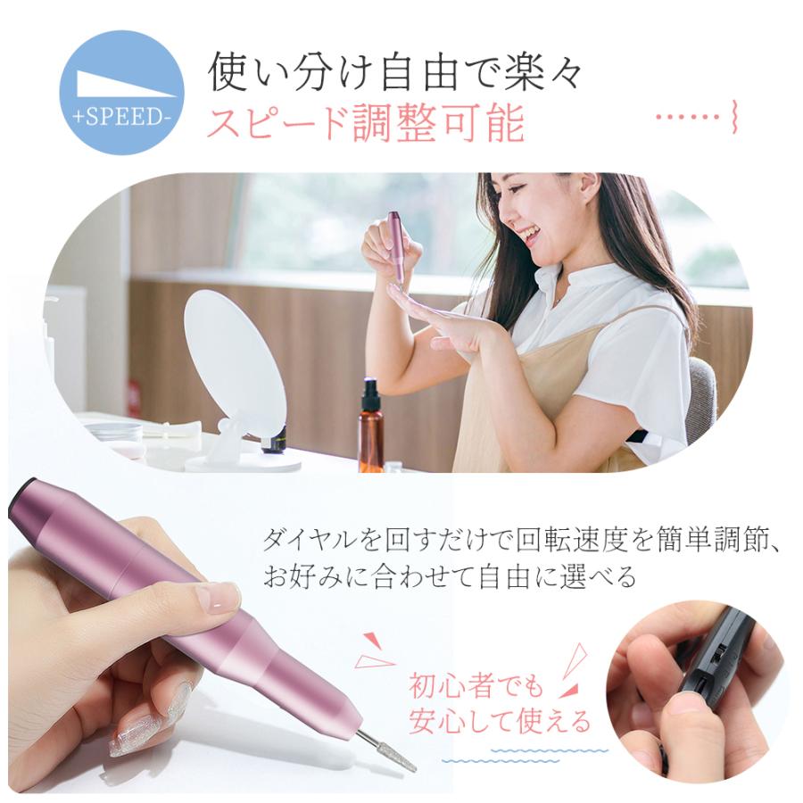 楽天市場】ネイルマシーン 電動ネイルマシン ネイルドリル ネイルケア