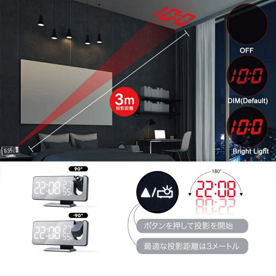 楽天市場】投影時計 プロジェクタークロック LED デジタル時計