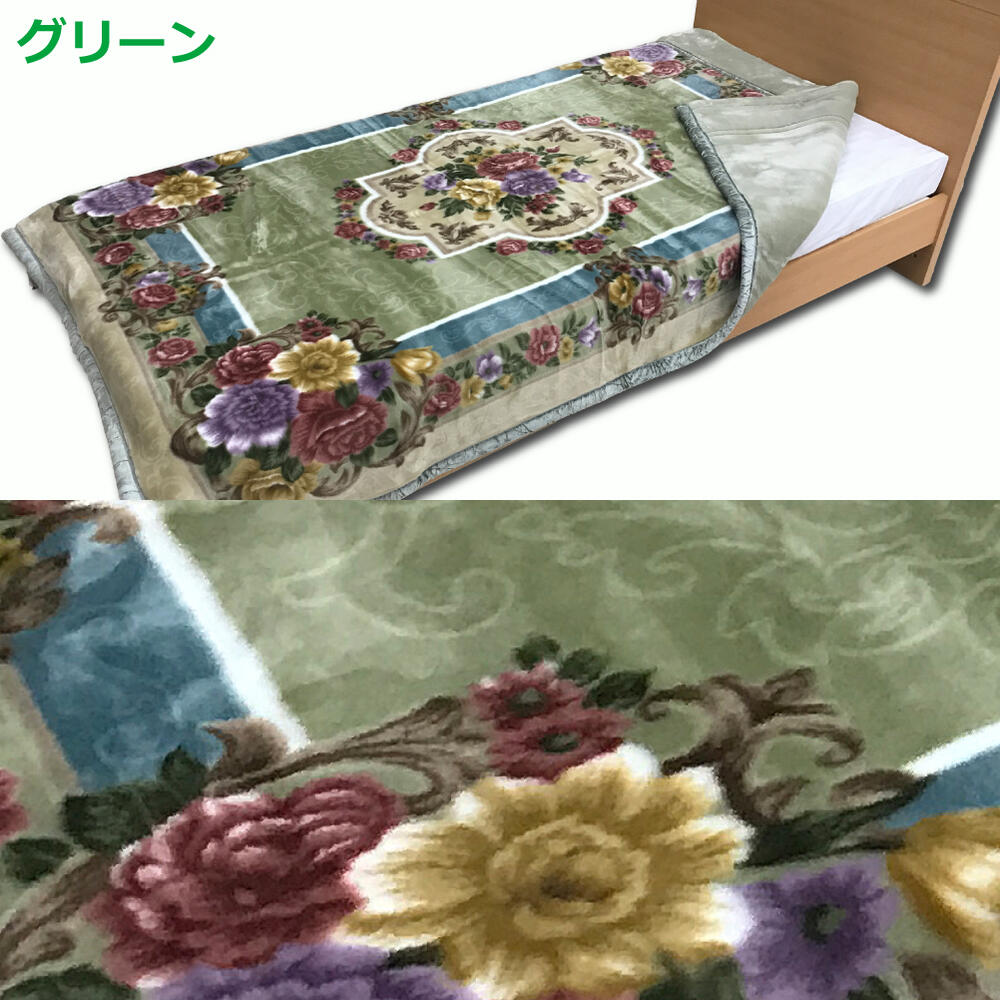 楽天市場】高級 あったか アクリル 2枚合わせ 毛布 衿付き 日本製