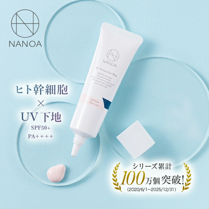 【カサブランカ】imini ロングフィットUV <５本セット> イミニ 公式サイトイミニ ロングフィットUV＋ 30g(UVジェル): メイク