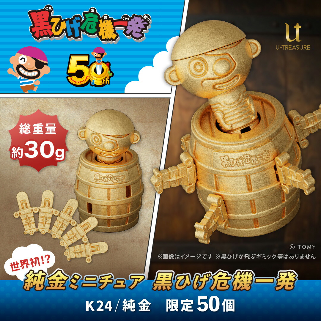楽天市場】フィギュア王限定 CCP APEGON エイプゴン キン肉マン 新品