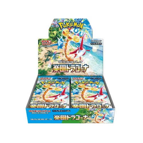 楽天市場】楽園ドラゴーナ BOXの通販